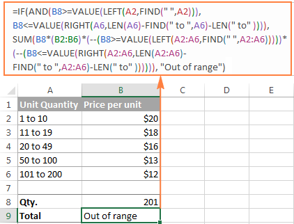 Table array excel что это